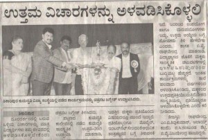 Samyuktha Karnataka26-12-2015